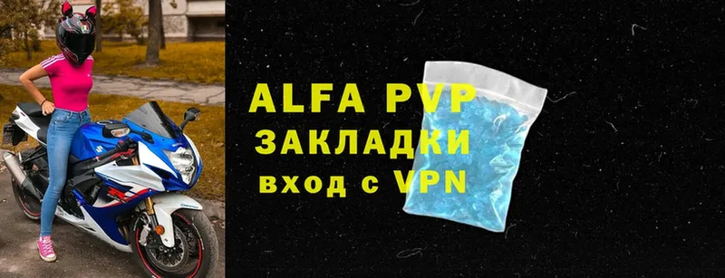 Alpha PVP мука  где купить наркоту  Анадырь 