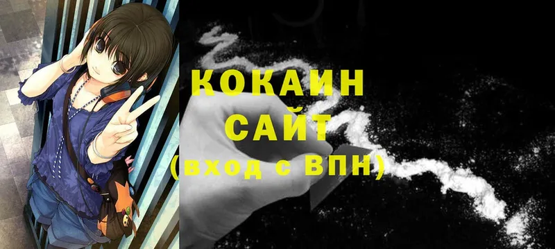 Cocaine 97%  что такое   Анадырь 