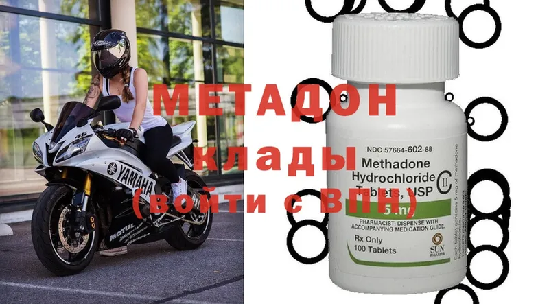 маркетплейс наркотические препараты  купить   Анадырь  Метадон methadone 